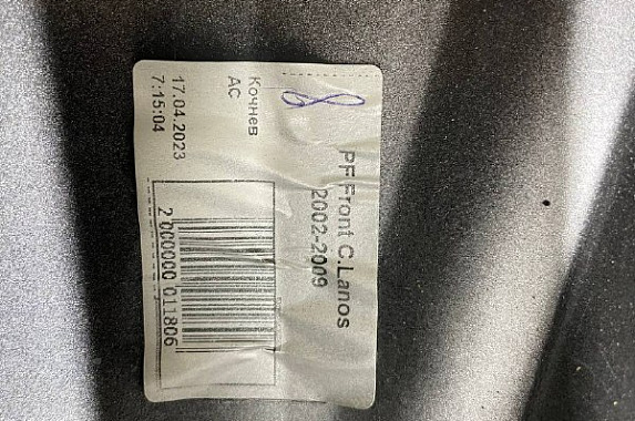 Бампер передний Chevrolet Lanos 2005- Россия Silver (Серебристый металлик) Дисконт 10% (Трещина, деформирован)