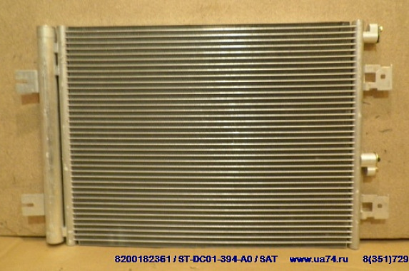 Радиатор кондиционера Renault Duster 2010-2021 / Almera 2012-2019 (SAT)